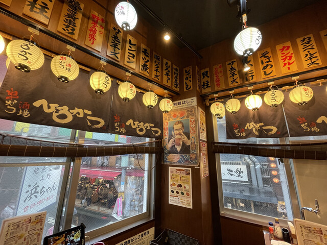 ひろかつ 上野アメ横店